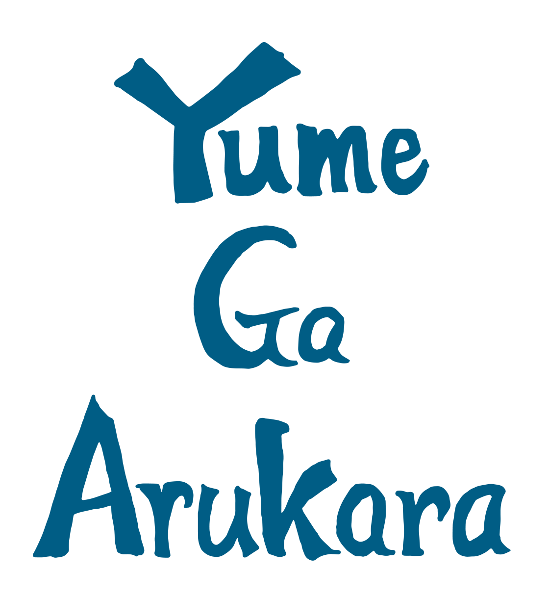 Home Yume Ga Arukara Seaport